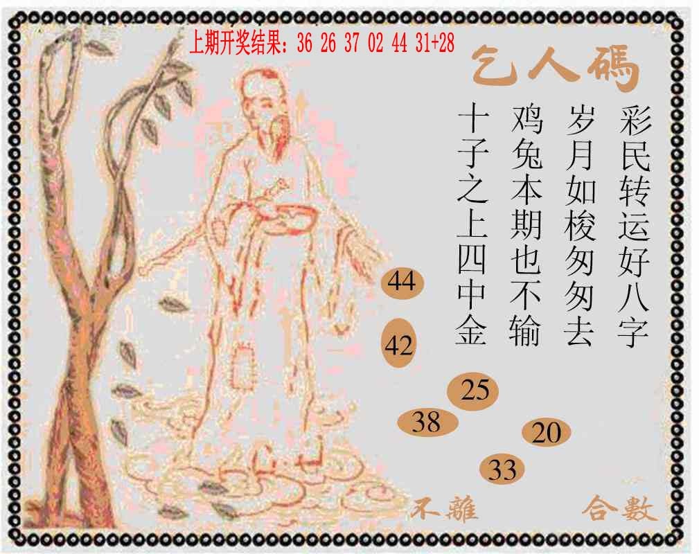 064期牛派系列9[图]