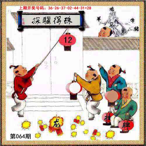 064期挂牌系列L[图]